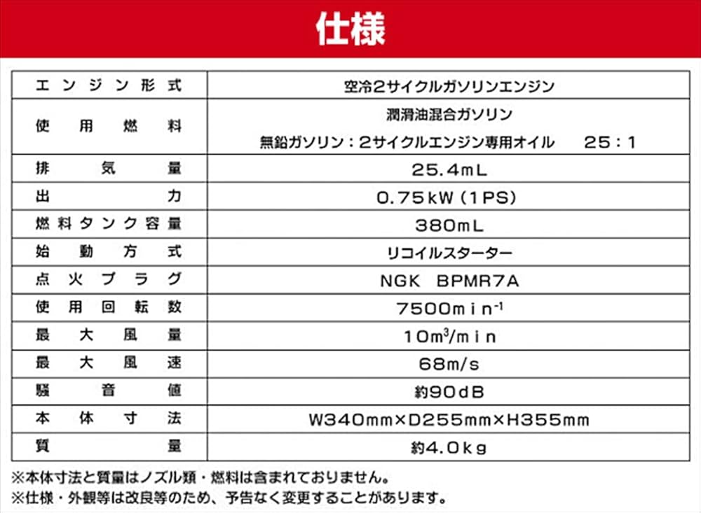 Amazon.co.jp: [ナカトミ] エンジンブロワバキューム 2サイクル